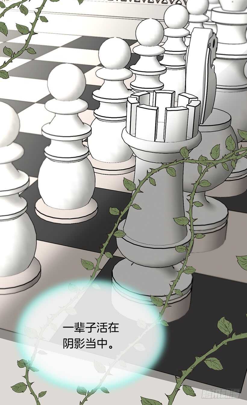 《被废弃的皇妃》我要得到你 第16页
