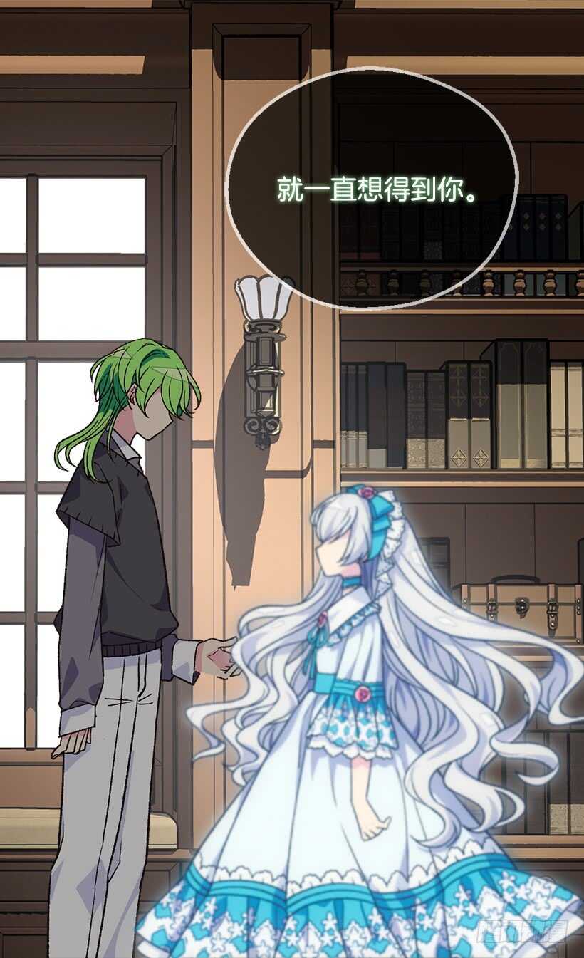 《被废弃的皇妃》我要得到你 第27页