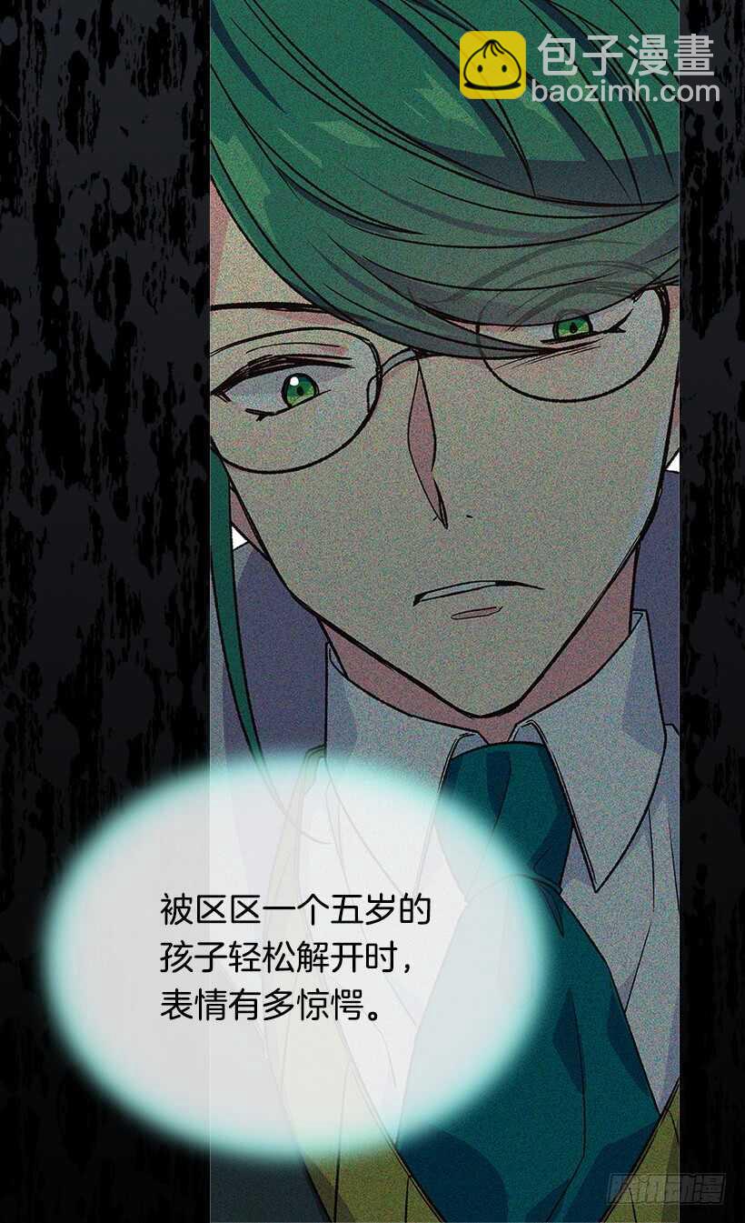 《被废弃的皇妃》我要得到你 第40页