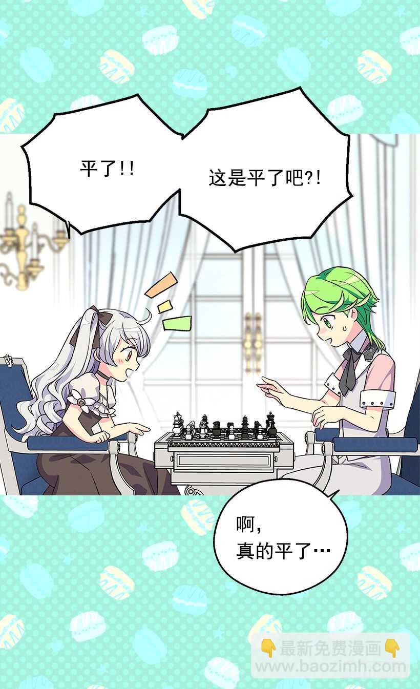 《被废弃的皇妃》我要得到你 第4页
