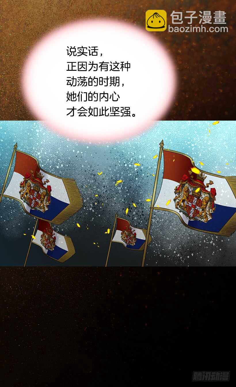《被废弃的皇妃》喜欢的原因 第10页