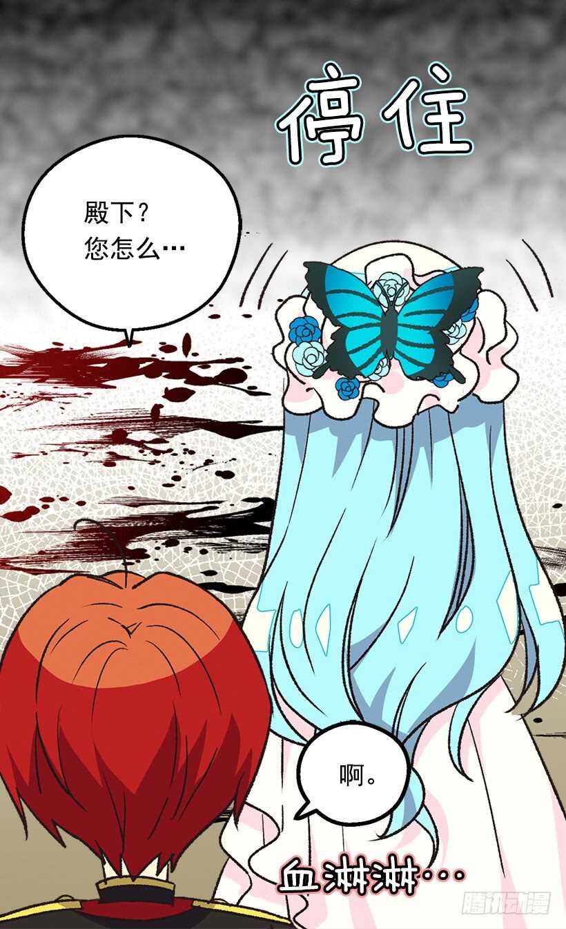 《被废弃的皇妃》喜欢的原因 第15页