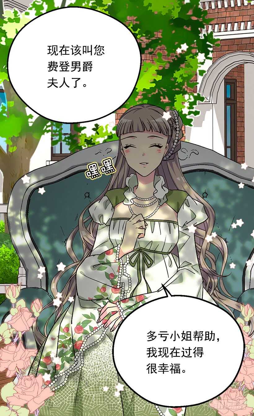 《被废弃的皇妃》喜欢的原因 第28页