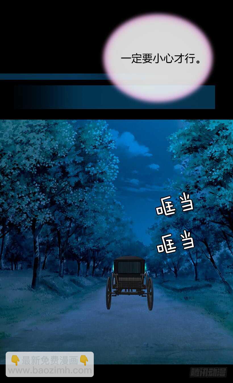《被废弃的皇妃》喜欢的原因 第40页