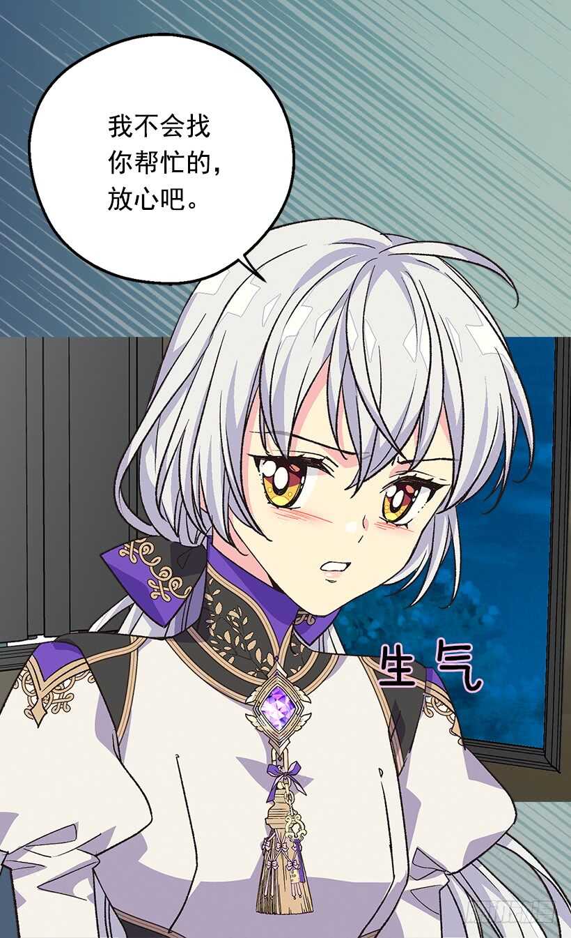 《被废弃的皇妃》喜欢的原因 第46页