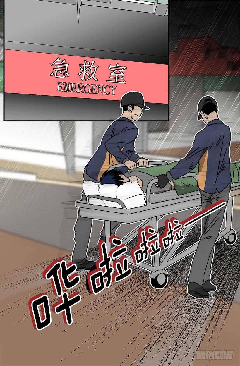 《被废弃的皇妃》危机 第10页
