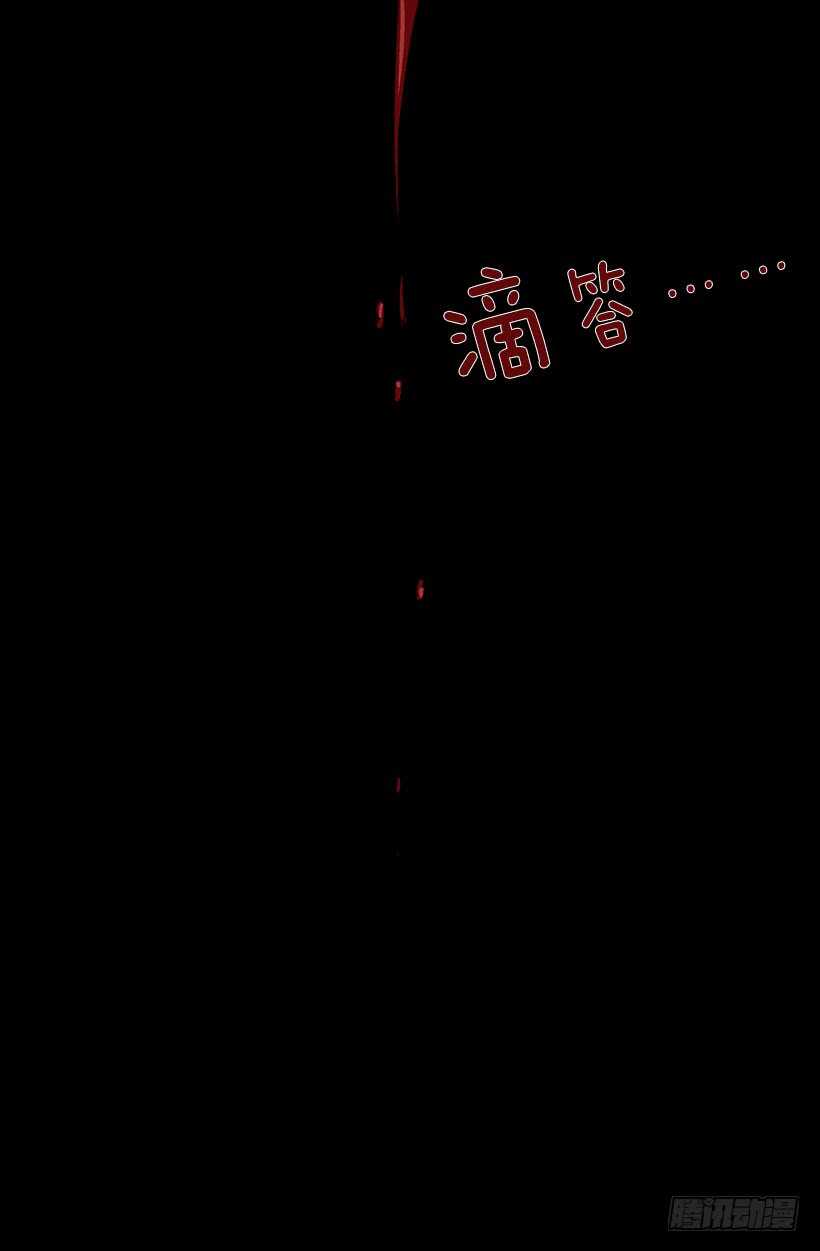 《被废弃的皇妃》危机 第11页