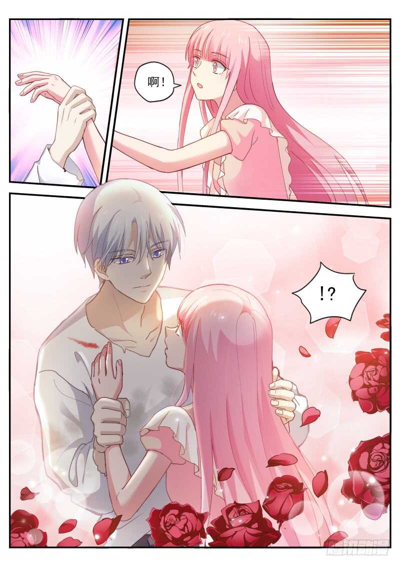 《被废弃的皇妃》如此出众 第11页