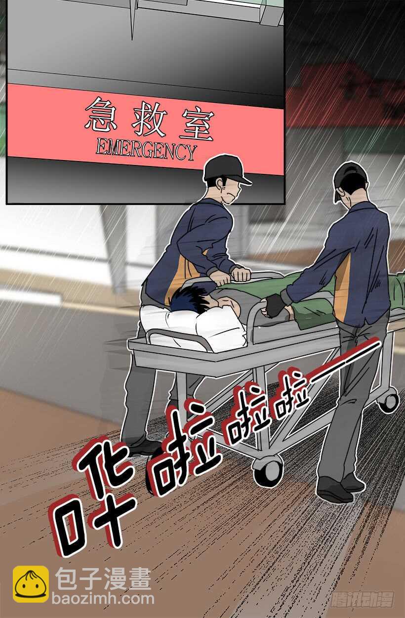 《被废弃的皇妃》寻求帮助 第10页