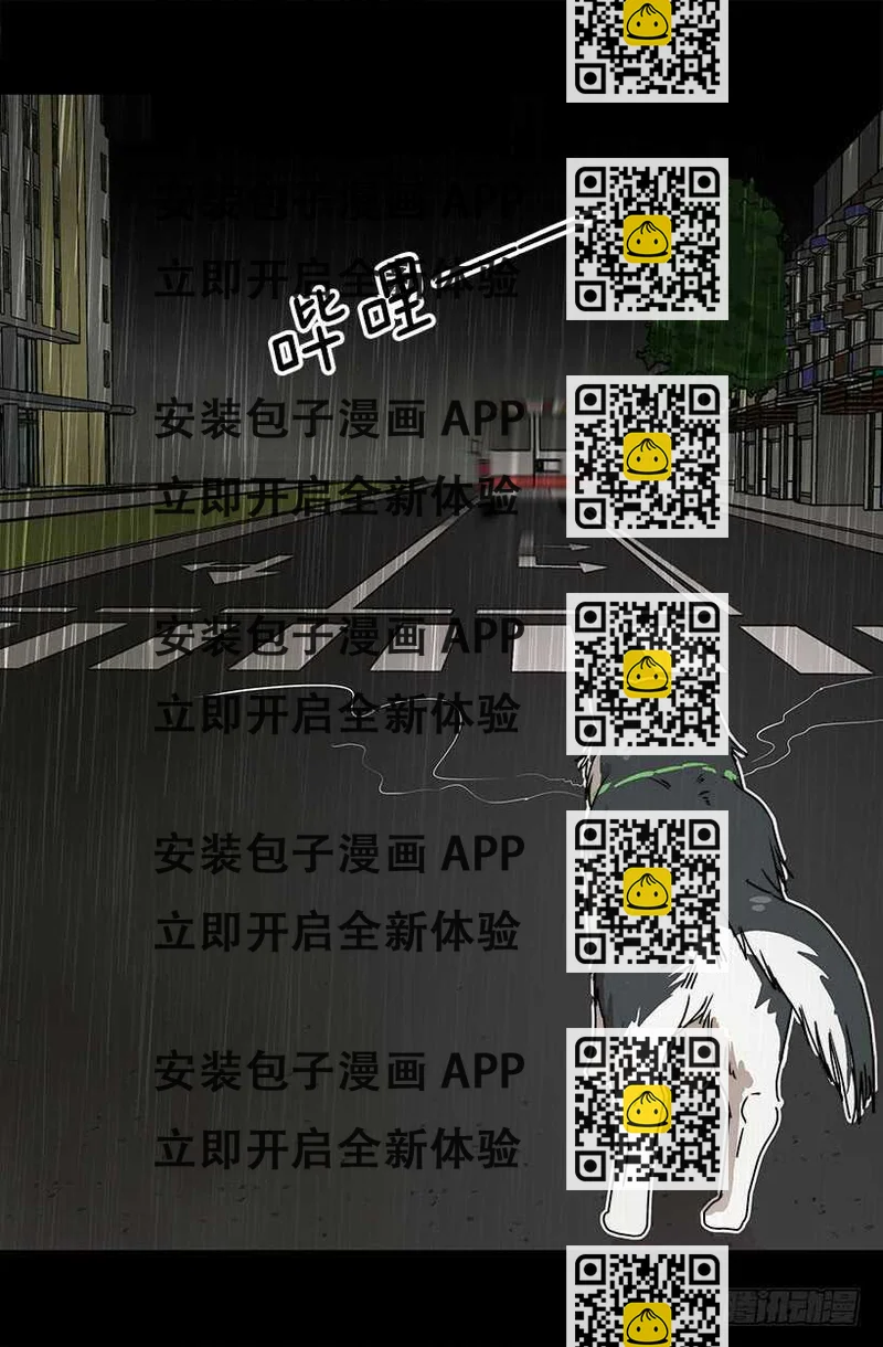 《被废弃的皇妃》寻求帮助 第2页