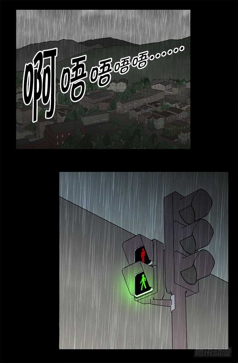 《被废弃的皇妃》寻求帮助 第4页