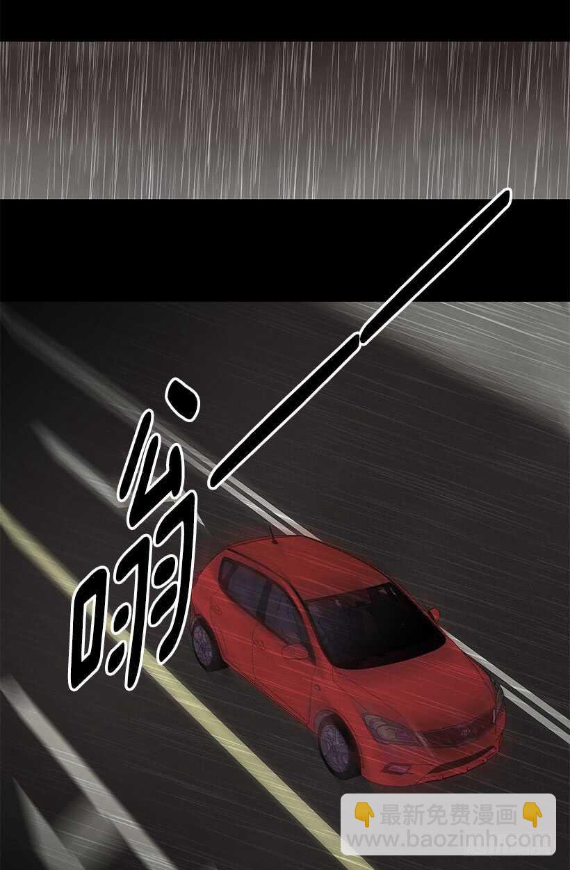 《被废弃的皇妃》寻求帮助 第5页