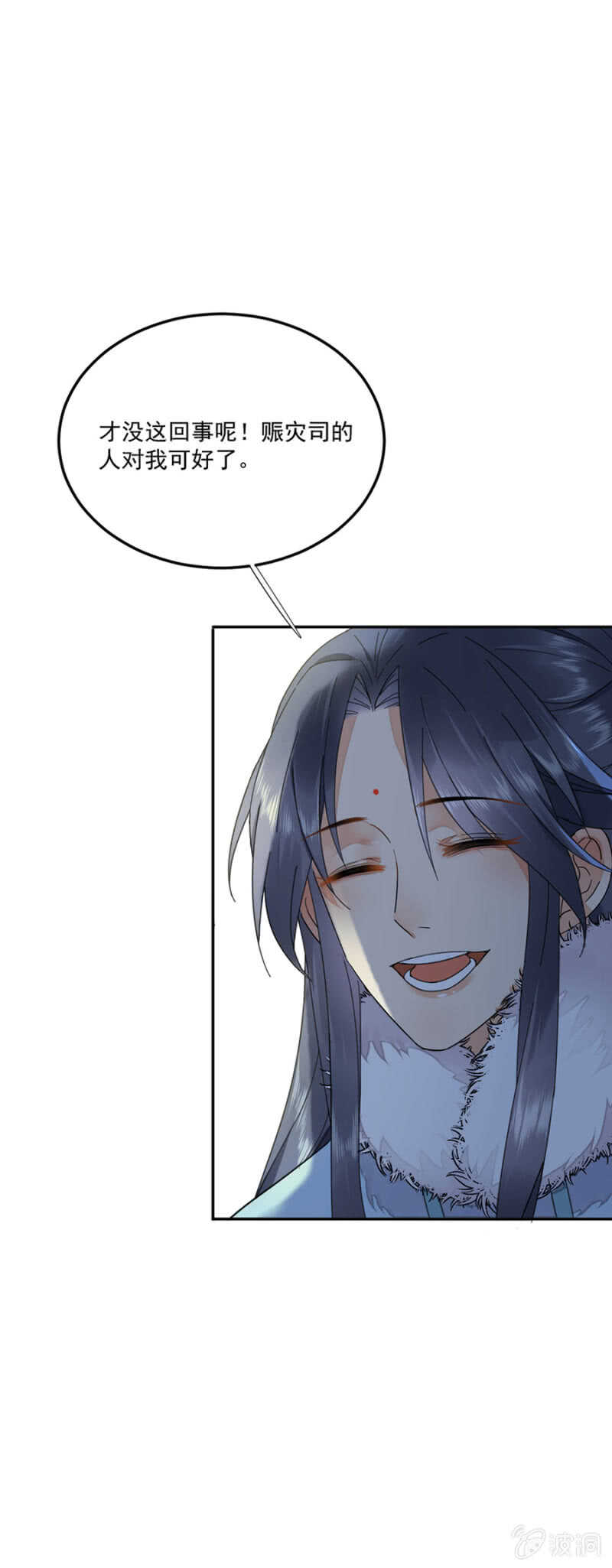 《被废弃的皇妃》此生无憾 第17页