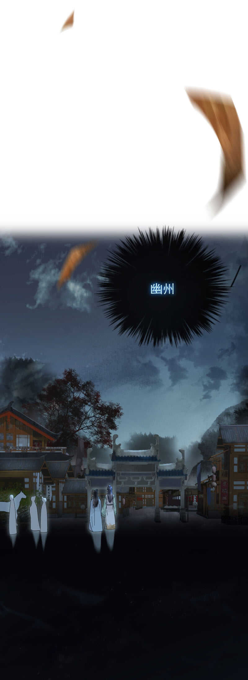《被废弃的皇妃》此生无憾 第3页