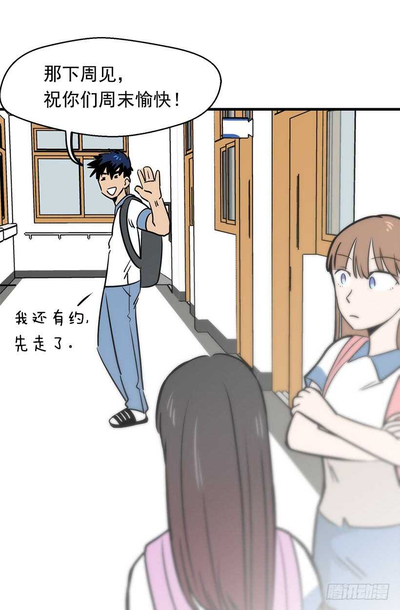 《被废弃的皇妃》宴会开始 第10页