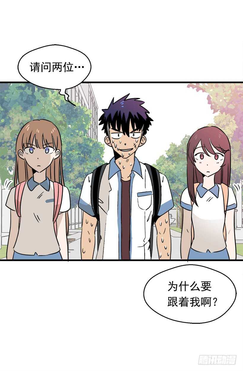 《被废弃的皇妃》宴会开始 第14页