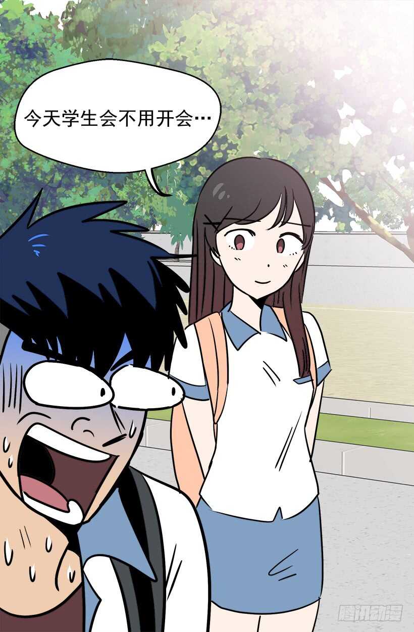 《被废弃的皇妃》宴会开始 第16页