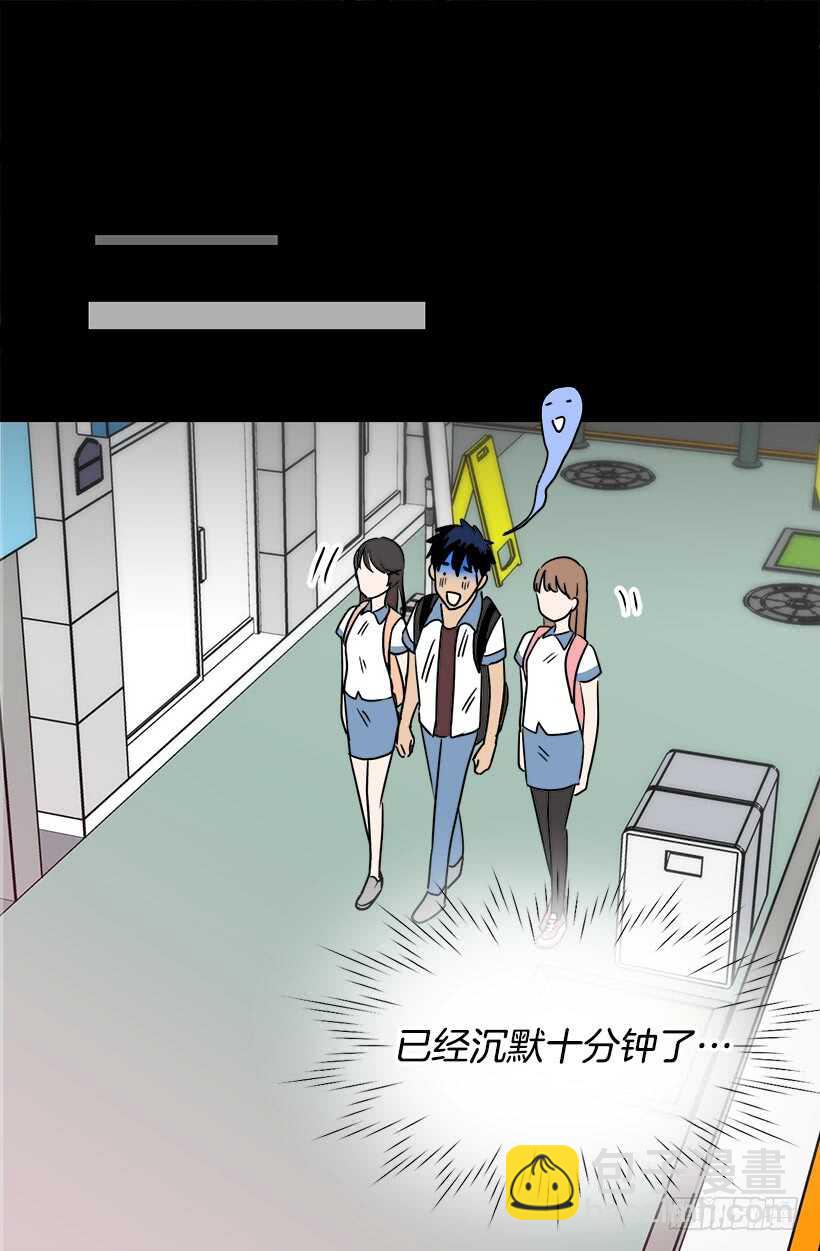 《被废弃的皇妃》宴会开始 第28页