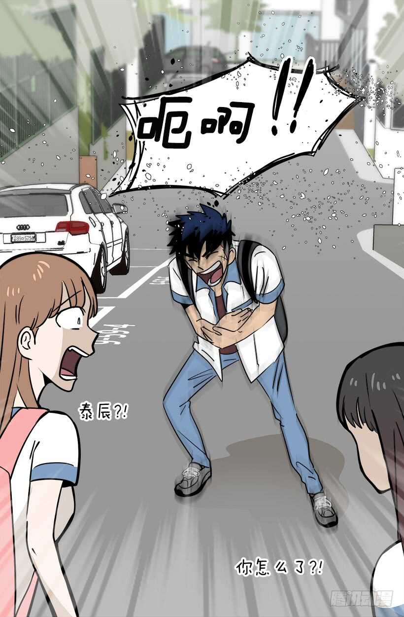 《被废弃的皇妃》宴会开始 第36页