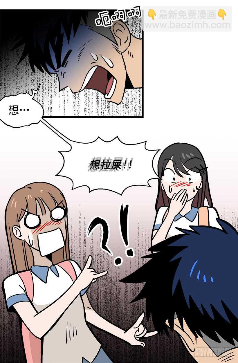 《被废弃的皇妃》宴会开始 第37页