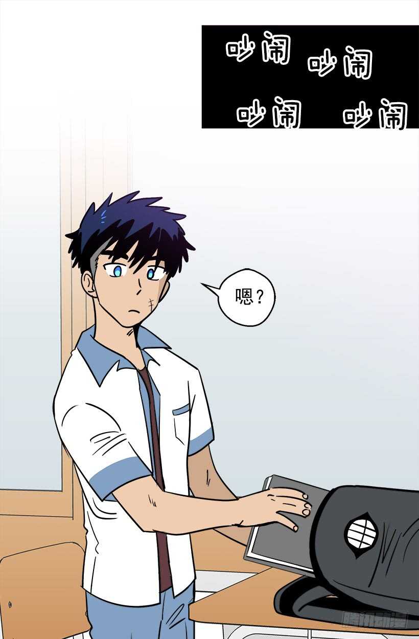 《被废弃的皇妃》宴会开始 第3页