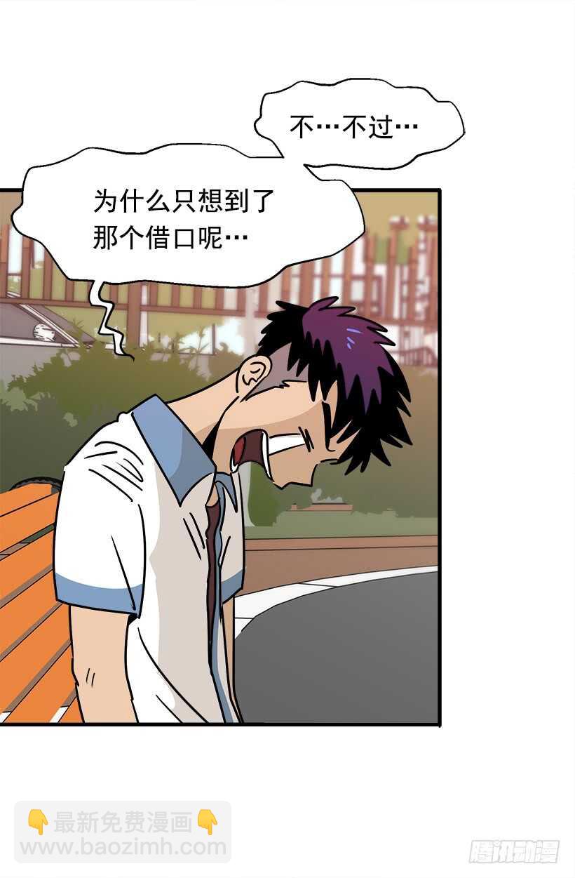 《被废弃的皇妃》宴会开始 第41页