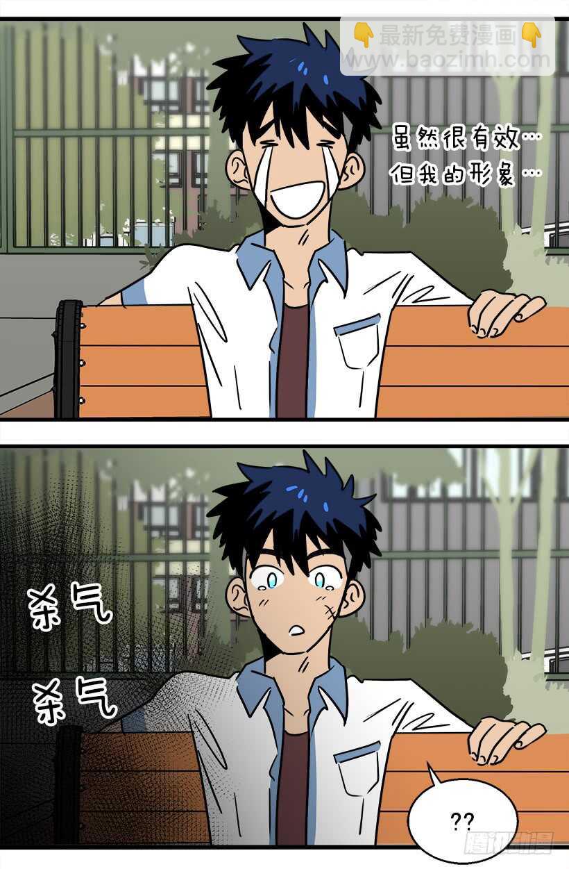 《被废弃的皇妃》宴会开始 第42页