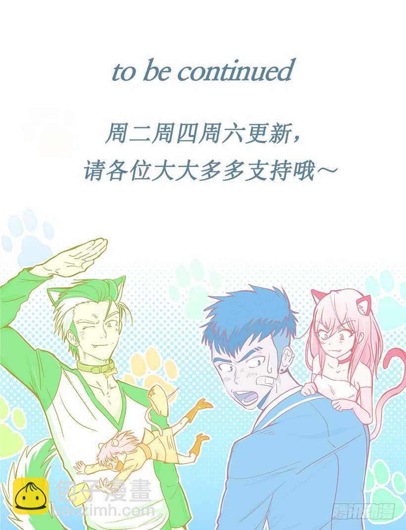 《被废弃的皇妃》宴会开始 第45页