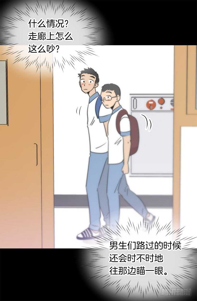 《被废弃的皇妃》宴会开始 第4页