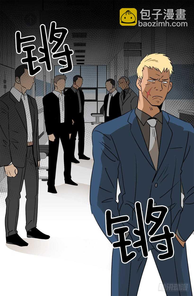 《被废弃的皇妃》第二季完结篇 第15页