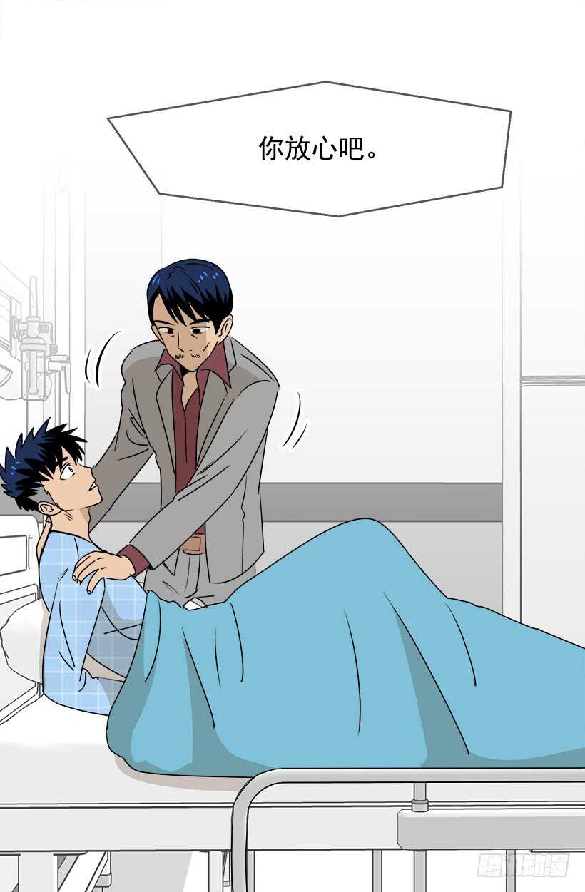 《被废弃的皇妃》第二季完结篇 第19页