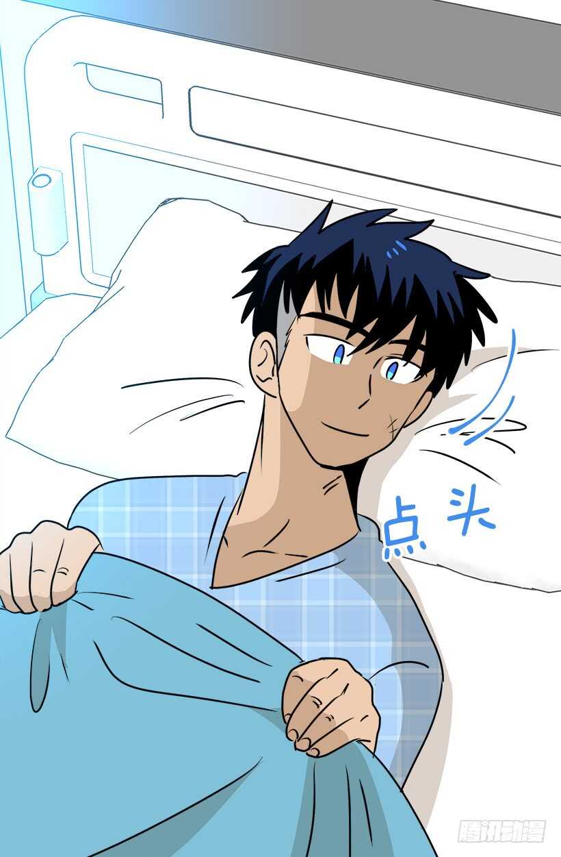 《被废弃的皇妃》第二季完结篇 第21页