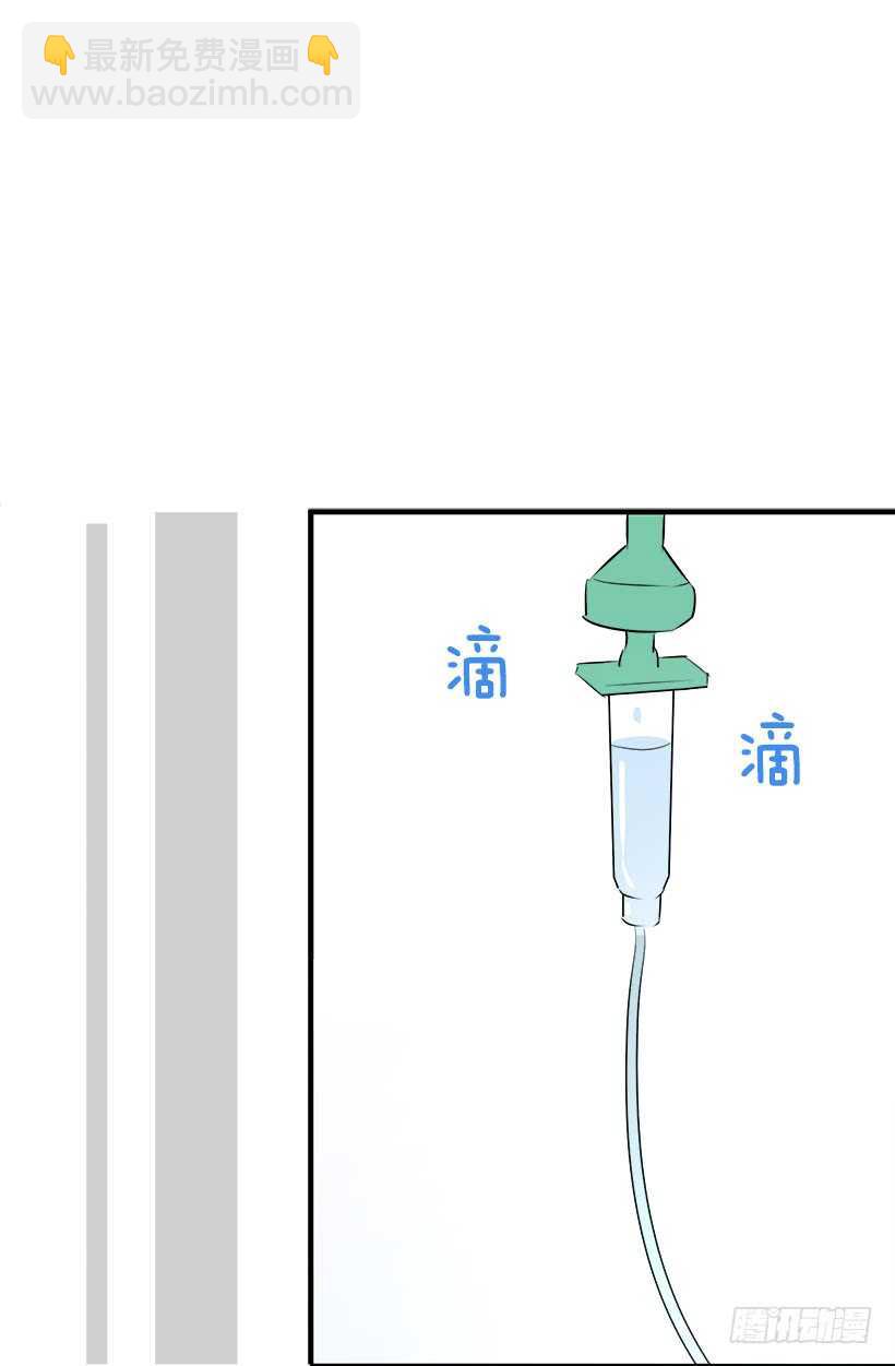 《被废弃的皇妃》第二季完结篇 第22页