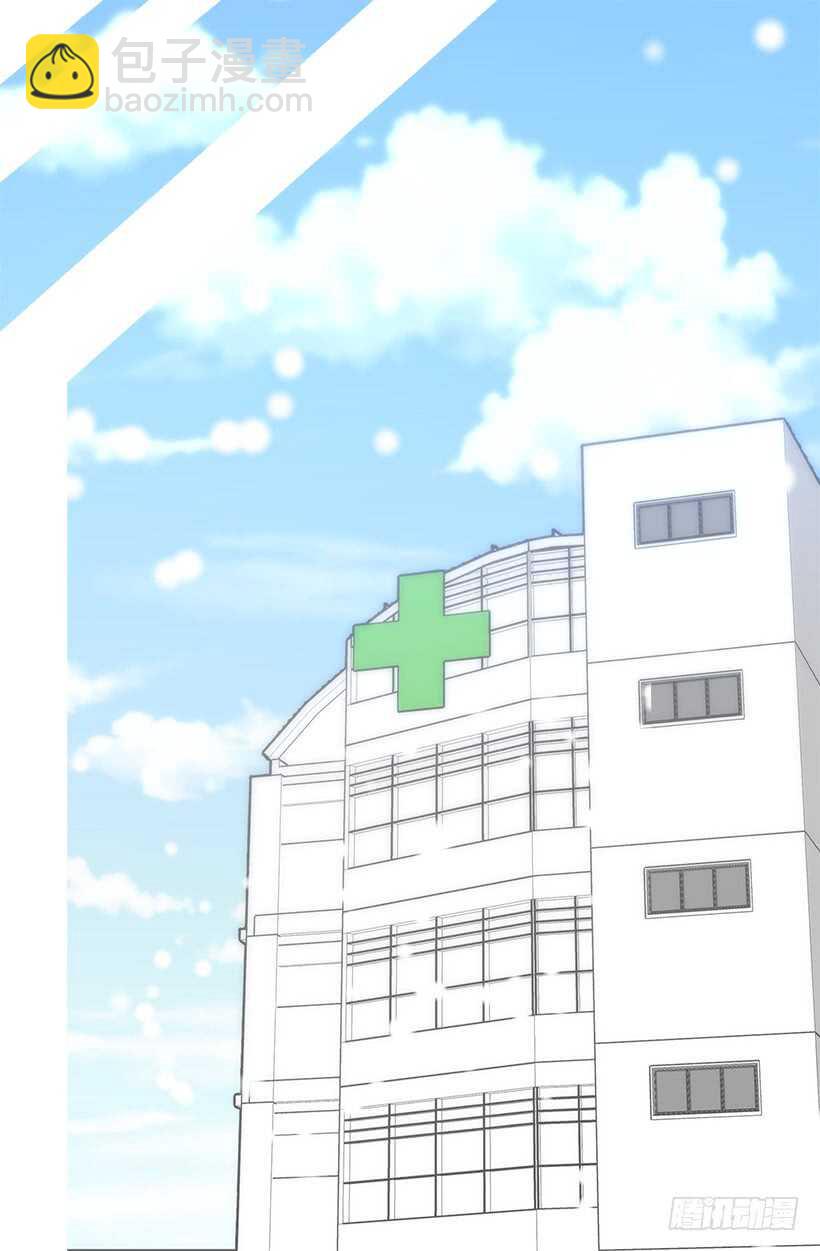 《被废弃的皇妃》第二季完结篇 第33页