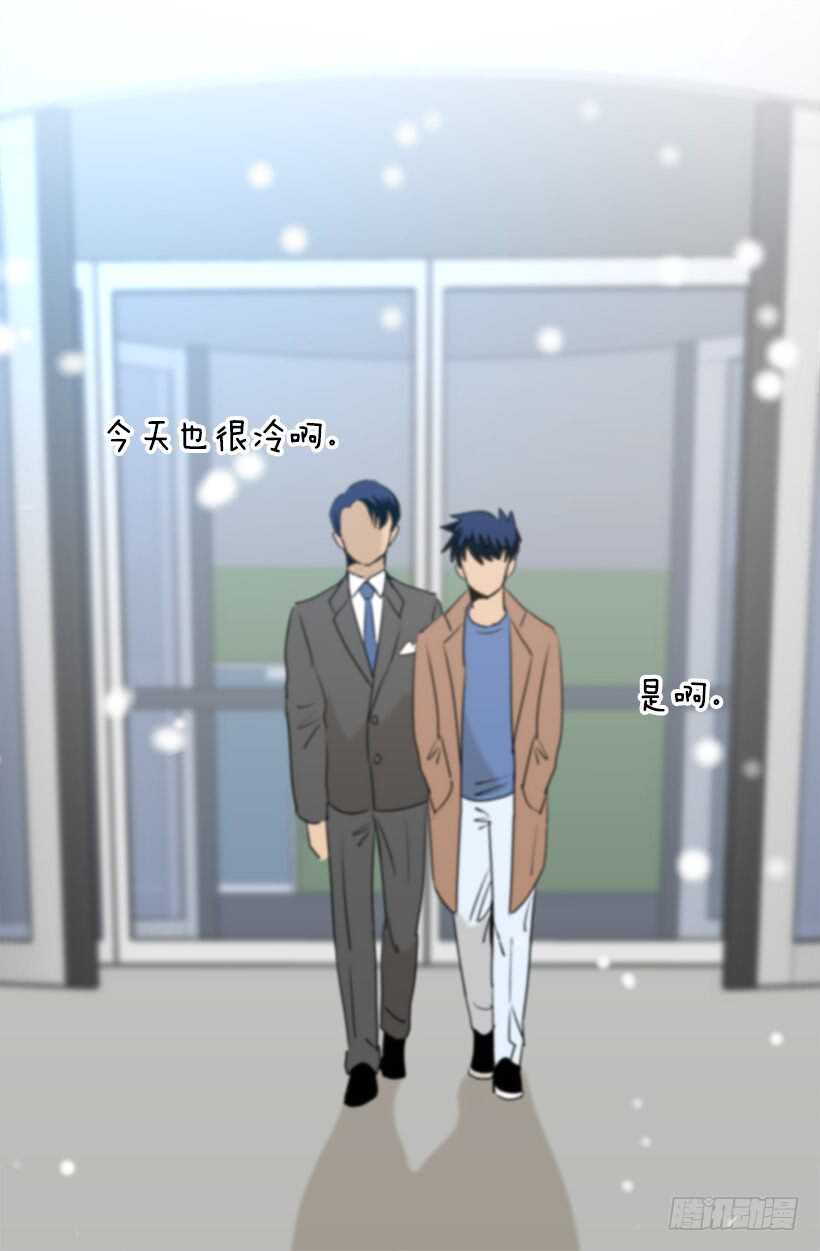 《被废弃的皇妃》第二季完结篇 第34页