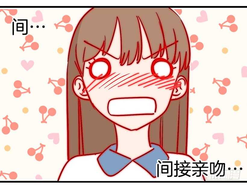 《被废弃的皇妃》骑士精神 第10页