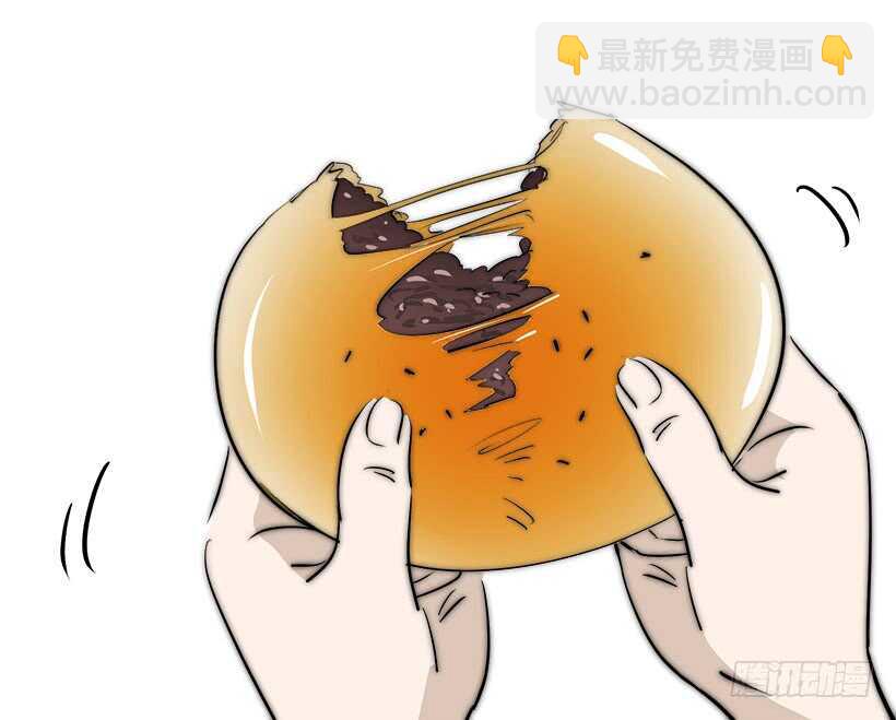 《被废弃的皇妃》骑士精神 第15页