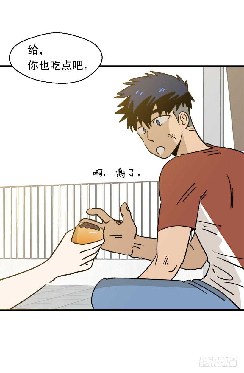《被废弃的皇妃》骑士精神 第16页
