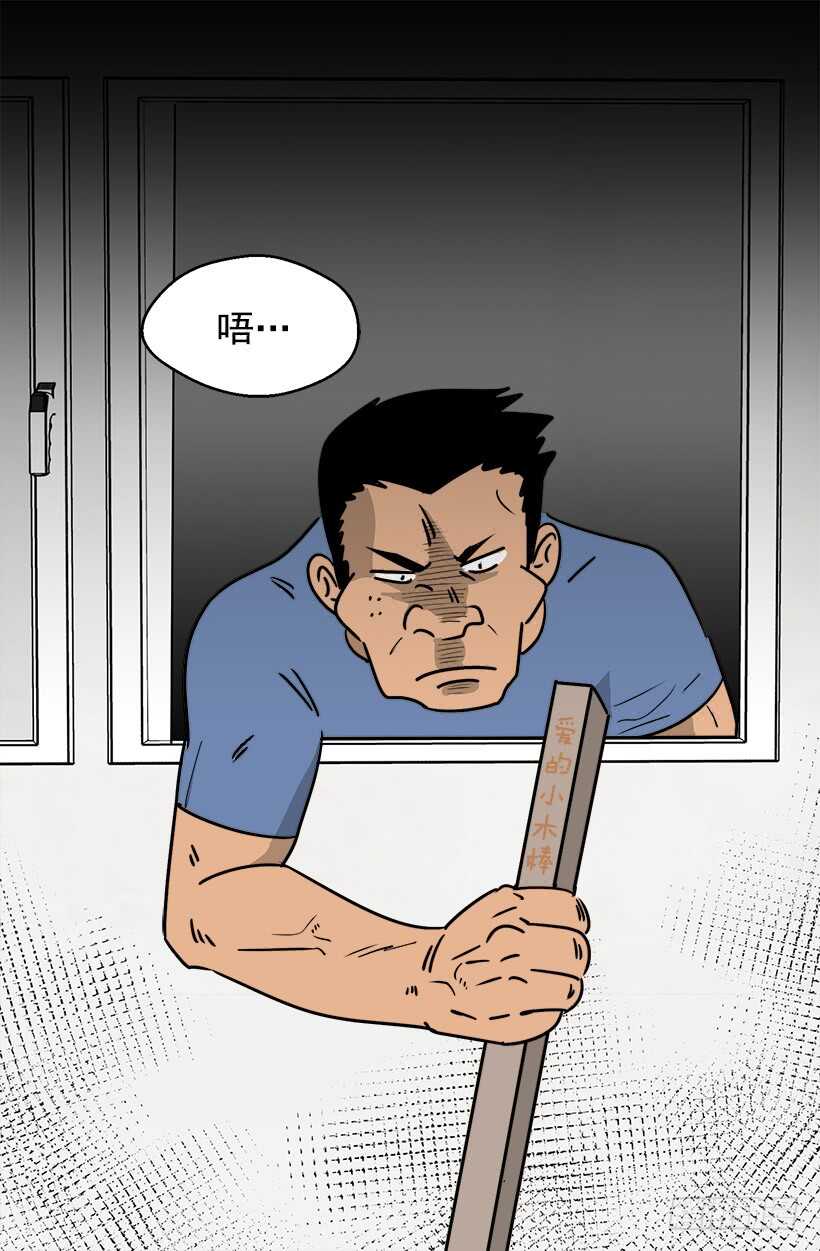 《被废弃的皇妃》骑士精神 第28页