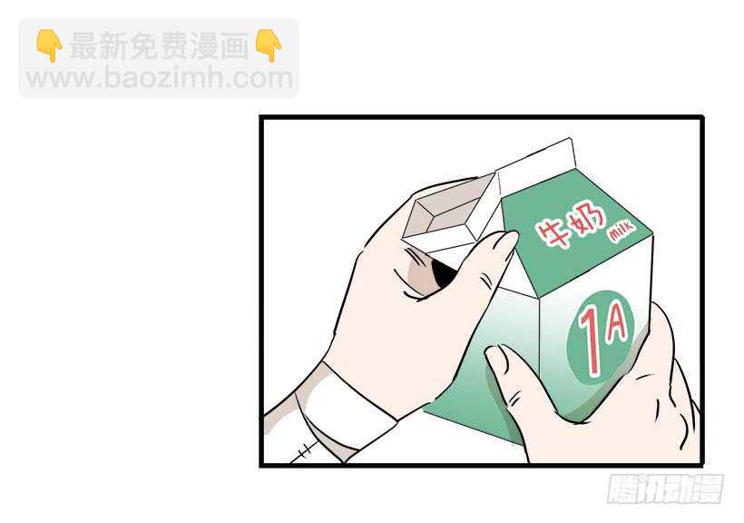 《被废弃的皇妃》骑士精神 第2页
