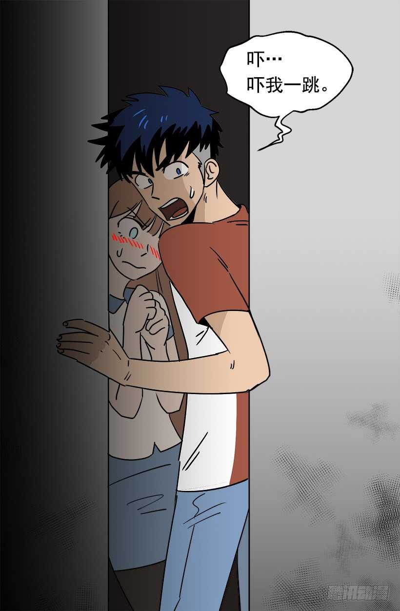 《被废弃的皇妃》骑士精神 第32页