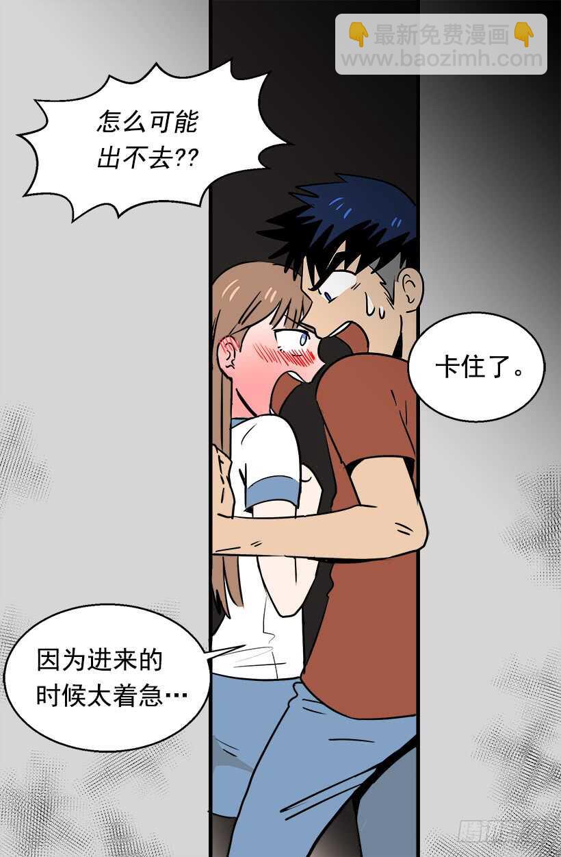 《被废弃的皇妃》骑士精神 第36页