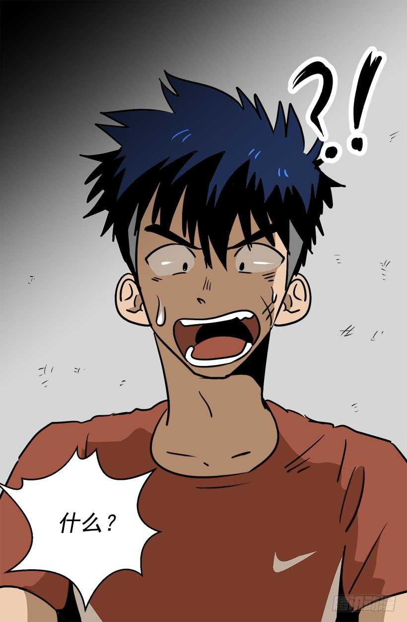 《被废弃的皇妃》骑士精神 第39页