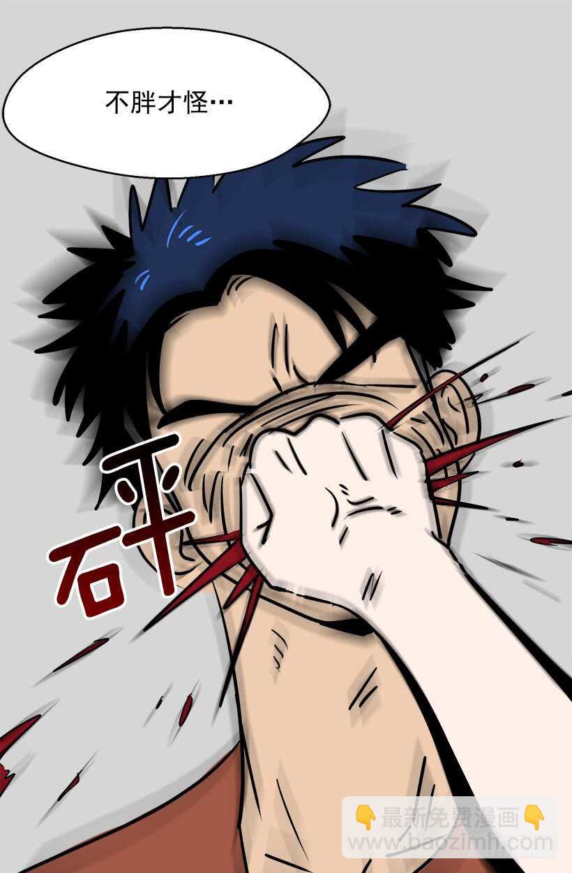 《被废弃的皇妃》骑士精神 第41页