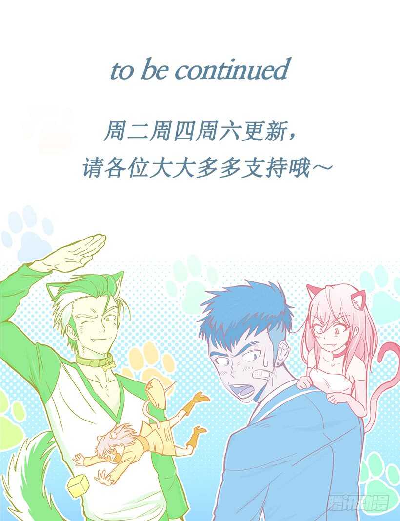 《被废弃的皇妃》骑士精神 第45页