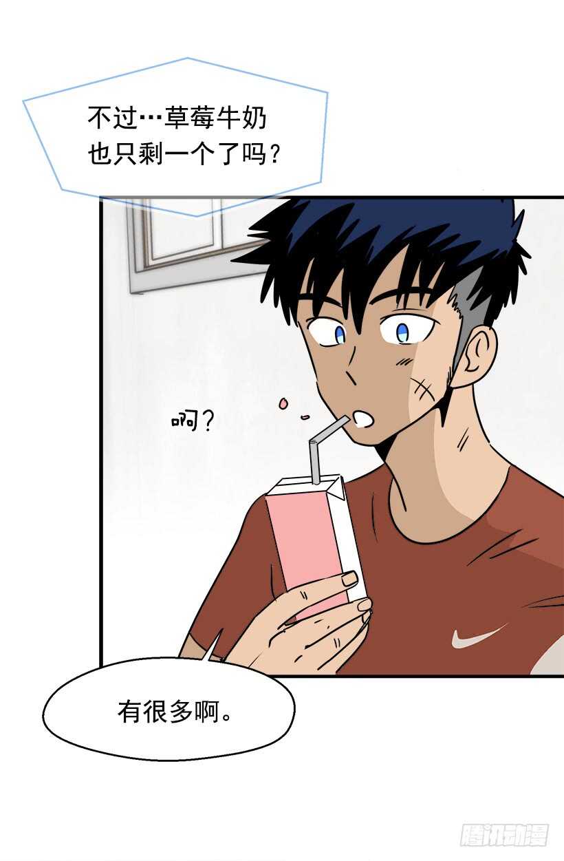 《被废弃的皇妃》骑士精神 第6页