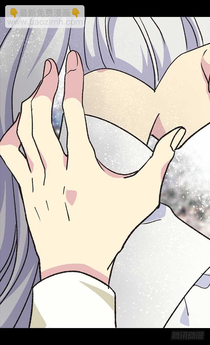 《被废弃的皇妃》不为人知的一面 第25页