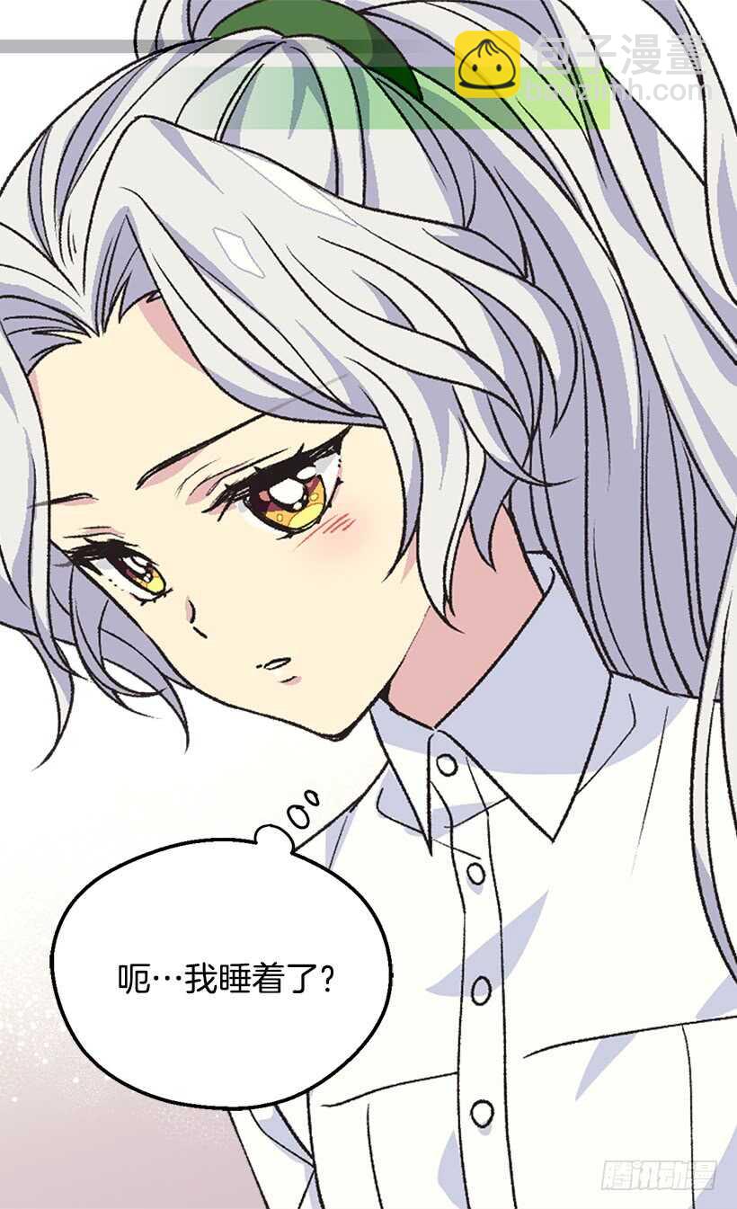 《被废弃的皇妃》不为人知的一面 第27页