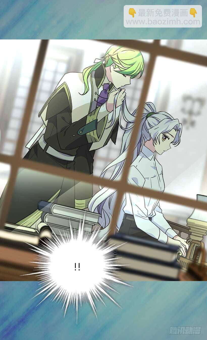 《被废弃的皇妃》不为人知的一面 第28页