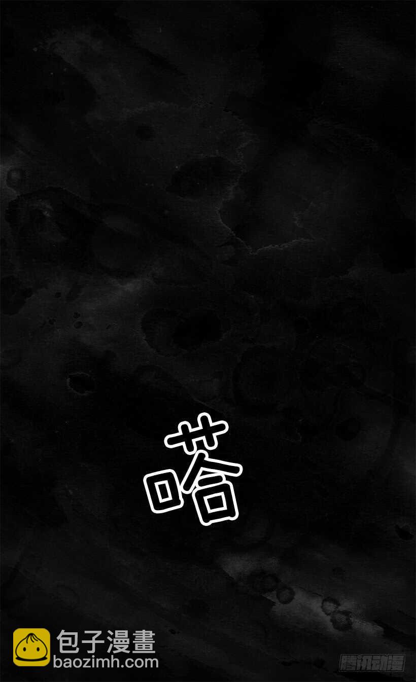 《被废弃的皇妃》不为人知的一面 第36页